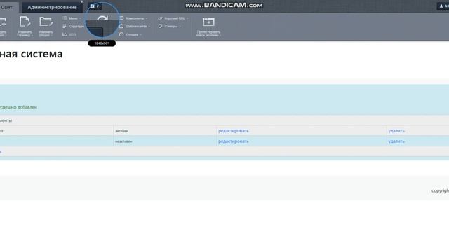 Установка решения "Мини-документооборот. Генерация docx файла из данных пользователя" смотреть онлайн