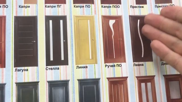 Остекление дверных полотен (межкомнатных) смотреть онлайн