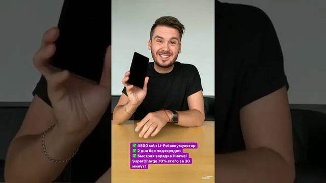 Расскажем о новом HUAWEI MATE 30 PRO смотреть онлайн
