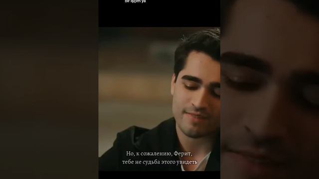 Сейран и Ферит-ты объявила войну смотреть онлайн