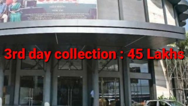 Operation java 3rd day box office collection|Operation java Movie Box office collection|C for Cinem смотреть онлайн