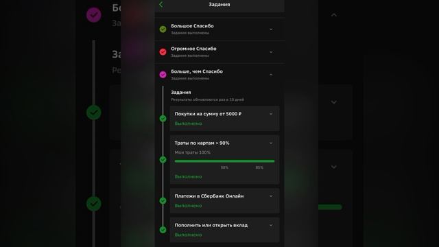Как возвращать 10% от покупок в интернет магазине Турецкой натуральной косметики Farmasi смотреть онлайн
