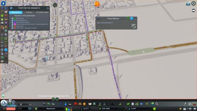 Пробки в Cities Skylines. трафик ГРУЗОВИКОВ из ИНДУСТРИАЛЬНОЙ зоны смотреть онлайн