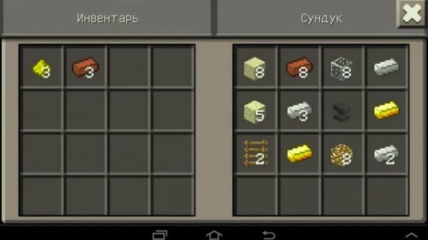 Классный сервер с bedwars  на майнкрафт pe 0.14.0