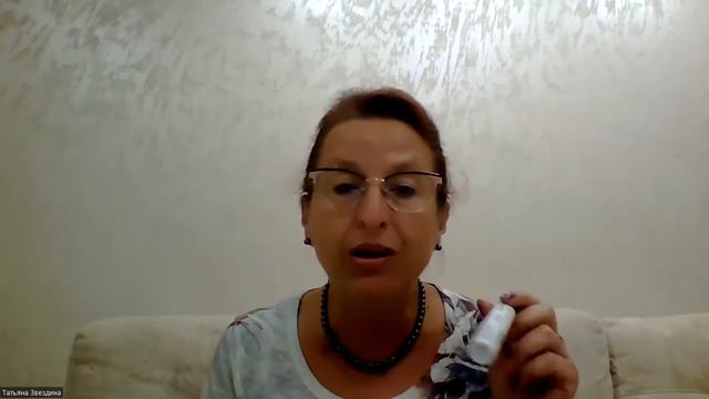 Бьюти Эликсир смотреть онлайн