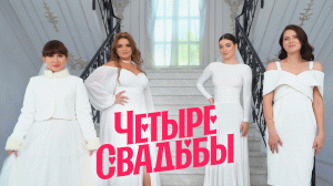 Свадьба в античном стиле VS Свадьба в стиле 90-х