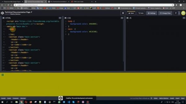 Free Code Camp Создание страницы Технической документации