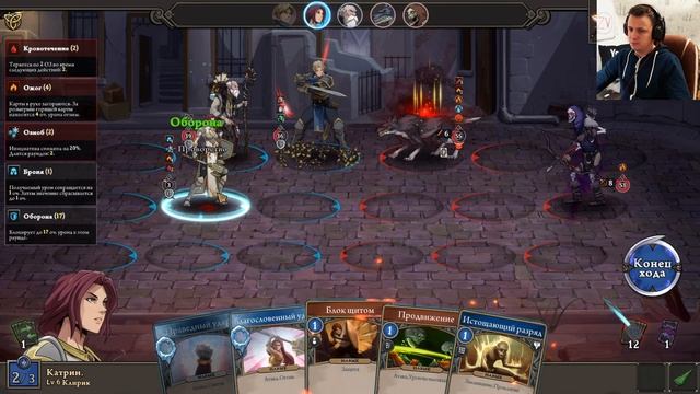 ТЯЖЁЛЫЙ ВЕЧЕР, БЕСПОЛЕЗНЫЙ МАГ ➤ прохождение Gordian Quest часть 6 смотреть онлайн
