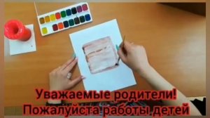 Рисование, скворечник