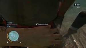 Far Cry 3 | трюк с гранатой