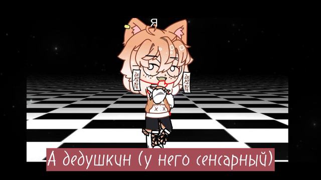 Почему меня не было и где я была•грибакот🐱 смотреть онлайн
