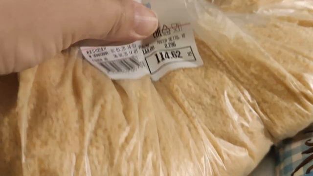 Наконец-то снег в Москве. Покупки из магазина Ашан смотреть онлайн