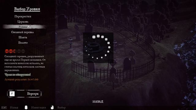 Remedium Sentinels - Фарм Достижений в Steam - Прохождение # 13 смотреть онлайн