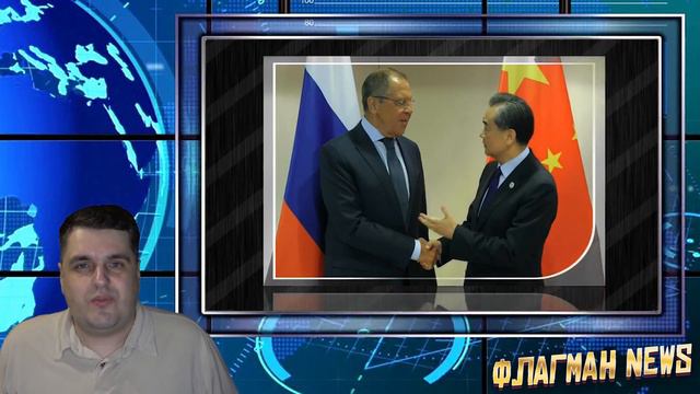 Российский прорыв: Лавров в Китае - Что это значит для России смотреть онлайн