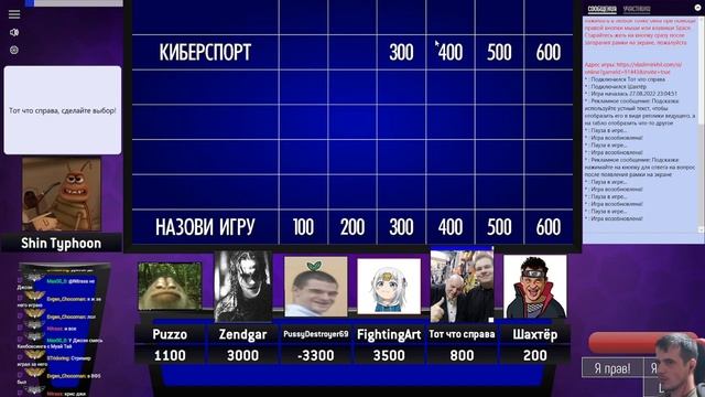 Своя Игра. Файтинг Пак 4 от shin_typhoon смотреть онлайн