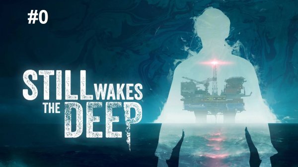 Играем в The forgotten city и Still Wakes the deep  на Astra Linux