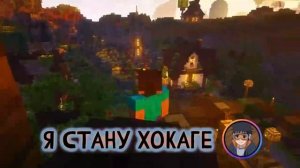 Наруто Тёмный Гений Возненавидевший Гнилой Мир Шиноби | Альтернативный сюжет Наруто | Все части