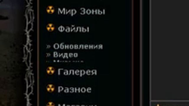 stalker-portal.swf смотреть онлайн