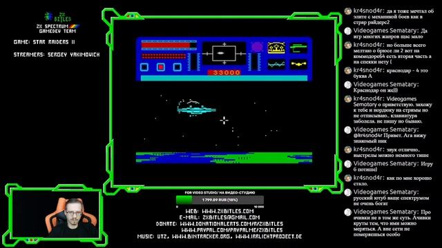 Star Raiders II. ZX Spectrum game. смотреть онлайн