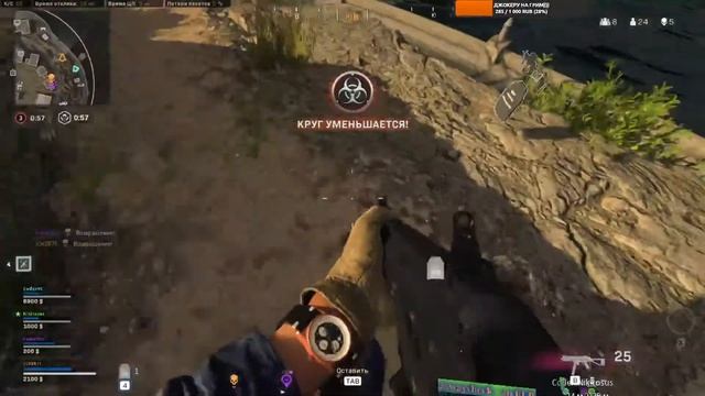 Call Of Duty: WARZONE есть желающие поиграть в команде смотреть онлайн