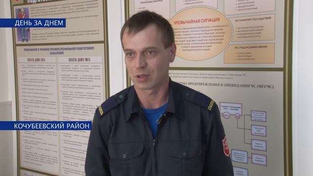 Есть такая профессия смотреть онлайн