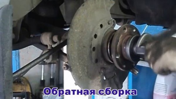 LADA KALINA   VAZ 1118   замена переднего  подшипника