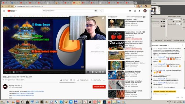 Подводный тоннель между континентами  Л Д О  245 ч