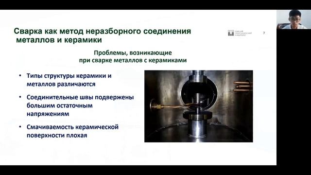 Видео доклада Сюй Цинфу смотреть онлайн