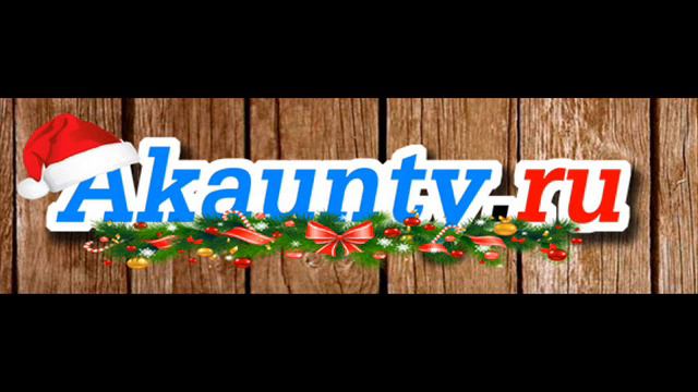 купить аккаунты вконтакте чистые смотреть онлайн