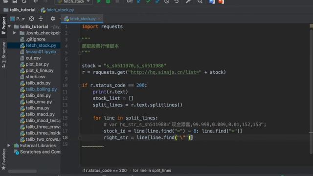 【python股票分析】如何实时爬取股票行情数据 смотреть онлайн