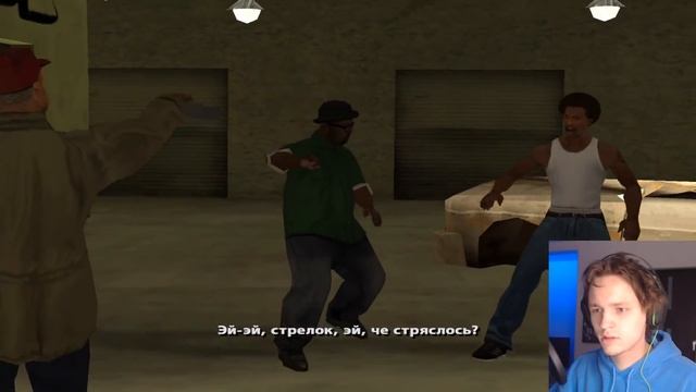 AH SHHT HERE WE GO AGAIN! ИГРАЕМ! GTA: SAN ANDREAS смотреть онлайн