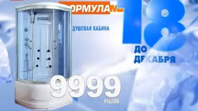 Образец работы: Серия коммерческих роликов смотреть онлайн