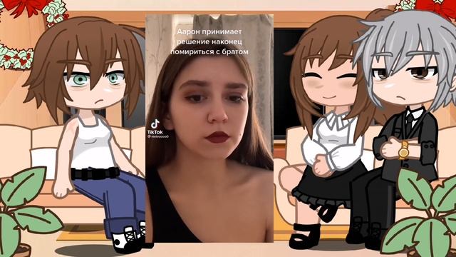 реакция на эндрю миньярда~? ||ври|| ||gacha club|| смотреть онлайн
