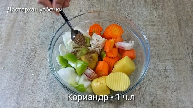 Потрясающий Обед или Ужин из простых продуктов! Всё сложил и в духовку! ВОСТОРГ, а не БЛЮДО! Димлам смотреть онлайн