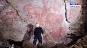 Культурный сезон. Палеолитическая живопись пещеры Шульган-Таш