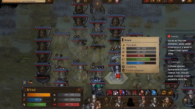 Battle Brothers. Expert\Ironmen. 7. Black Monolith в 1 заход без потерь!(173 день) смотреть онлайн