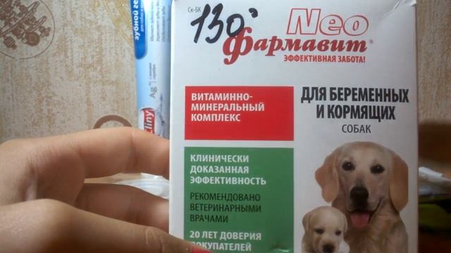 Зоопокупки для собаки :3 смотреть онлайн