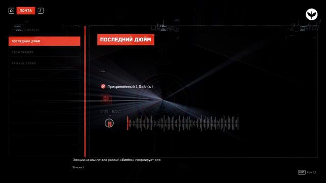 Груши в DLC "Узник Лимбо" Atomic Heart смотреть онлайн