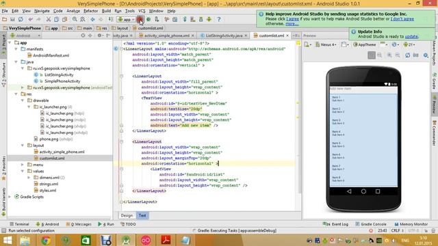 Android Studio - Работа со списком Часть3 смотреть онлайн