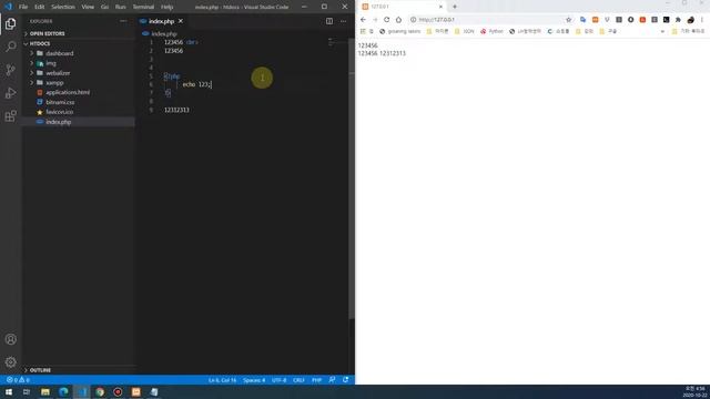 [서기의 php 7] 1. 내 컴퓨터를 서버로(xmapp)와 php.ini의 설정 смотреть онлайн