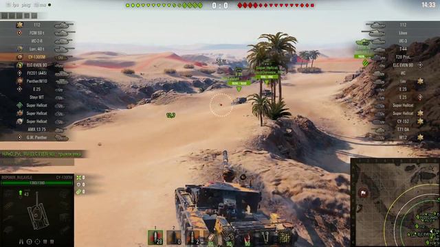 Тест баланса 3,0 смотреть онлайн