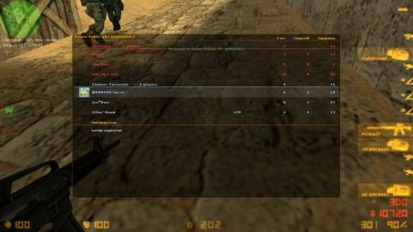 Cs 1.6 / Притворился ботом а потом всех раскидал...