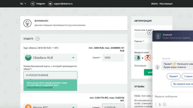 Урок 2. Как заводить деньги на биржу. Как покупать криптовалюту смотреть онлайн
