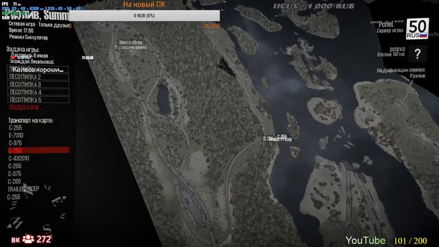 Карта «Разлив»   Автор: BloodRage + мониторинг температур