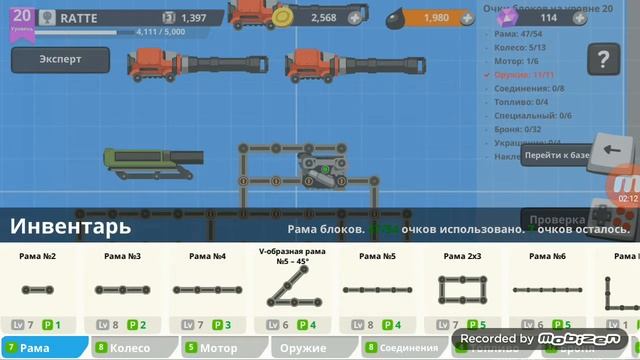 Строим РАТТЕ поезд из канала Valhalla Toons в игре Super Tank Rumble. смотреть онлайн