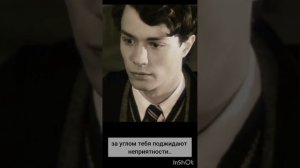 ФФ'ОТВЕРГНУТЫЕ'20 серия.т/и,Драко Малфой,Тео Нотт,Гарри Поттер,Гермиона,Рон Уизли,Том Реддл.