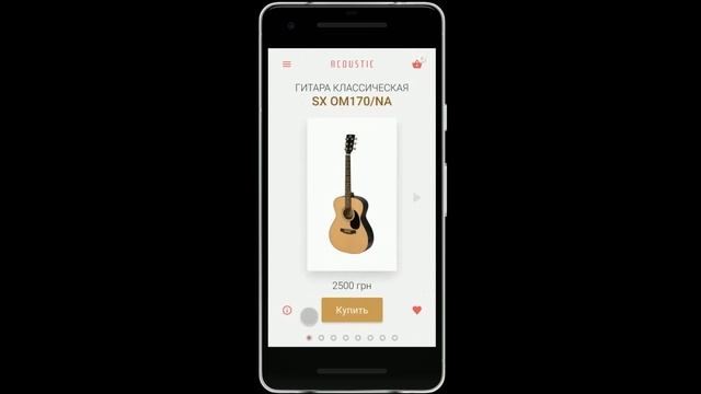 Figma mobile app prototype - a guitar shop смотреть онлайн