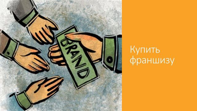 Пассивный доход. Бывают ли деньги на автопилоте? Как создать пассивный доход? смотреть онлайн