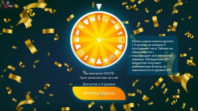 Колесо Удачи 130000000...$ / GTA 5 RP Online + Del Perro смотреть онлайн