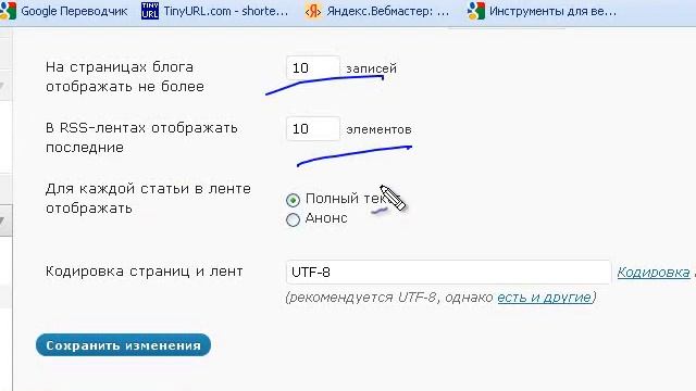 Верстка под Wordpress. Часть 2-1 смотреть онлайн